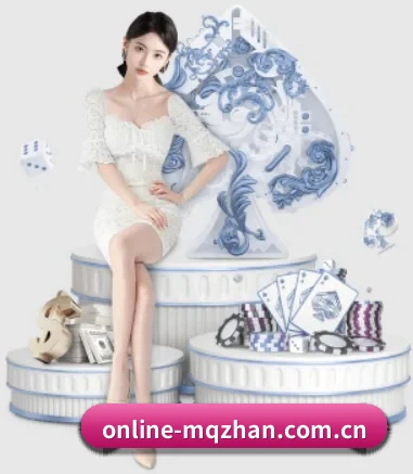 品牌创立 - online-mqzhan.com.cn正式成立,获得国际权威机构颁发的合法运营资质,开启华人在线休闲娱乐新篇章。